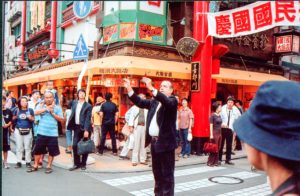 Juergen Fritz Mein Schweizer Messer Yokohama 2005 Photographer Sakiko Yamaoka 2 300x196